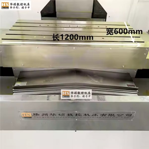 Вертикальный фрезерный трехосевой обрабатывающий центр с ЧПУ HUASHUO VMC-1160 - Фото №4
