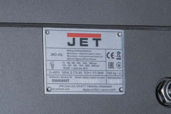 Вертикально-сверлильный станок JET JMD-45L - Фото №14