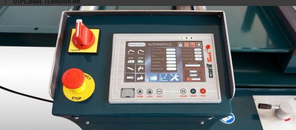 Ленточнопильный станок CARIF 450 BA CNC TOUCH - Фото №9